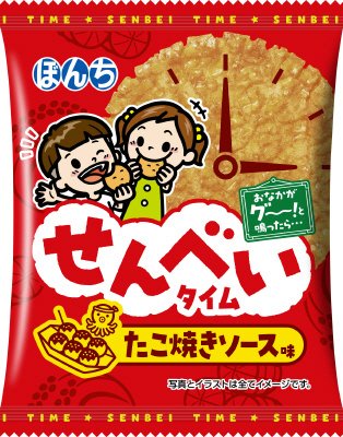せんべいタイムたこ焼きソース味