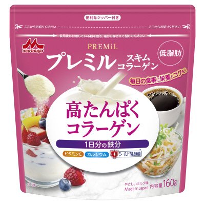 プレミルスキム　コラーゲン