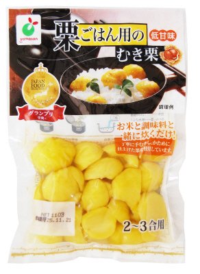 栗ごはん用のむき栗