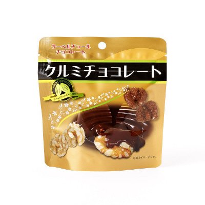 クルミチョコレート