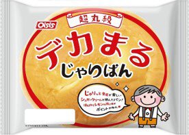 デカまるじゃりぱん