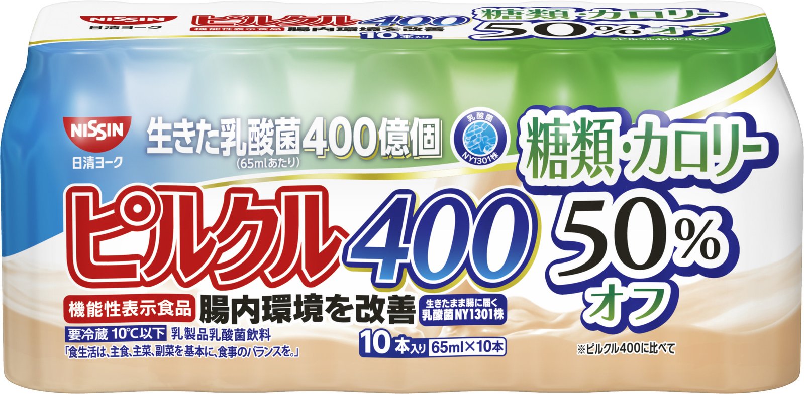 ﾋﾟﾙｸﾙ400 糖類・ｶﾛﾘｰ50%ｵﾌ