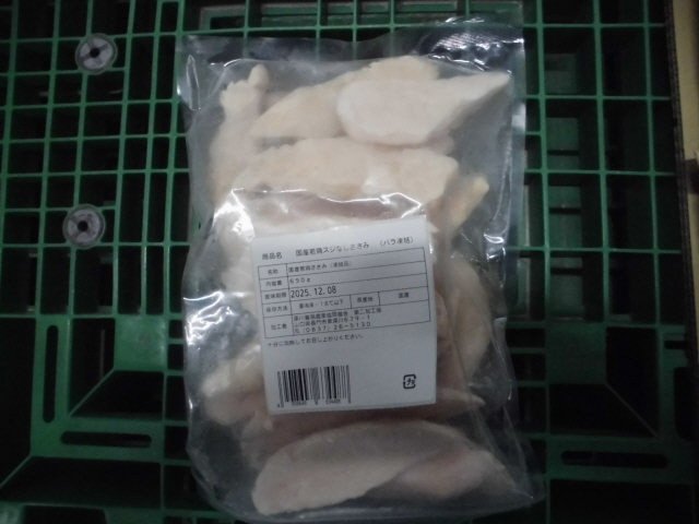 国産若鶏スジなしささみ（バラ凍結）