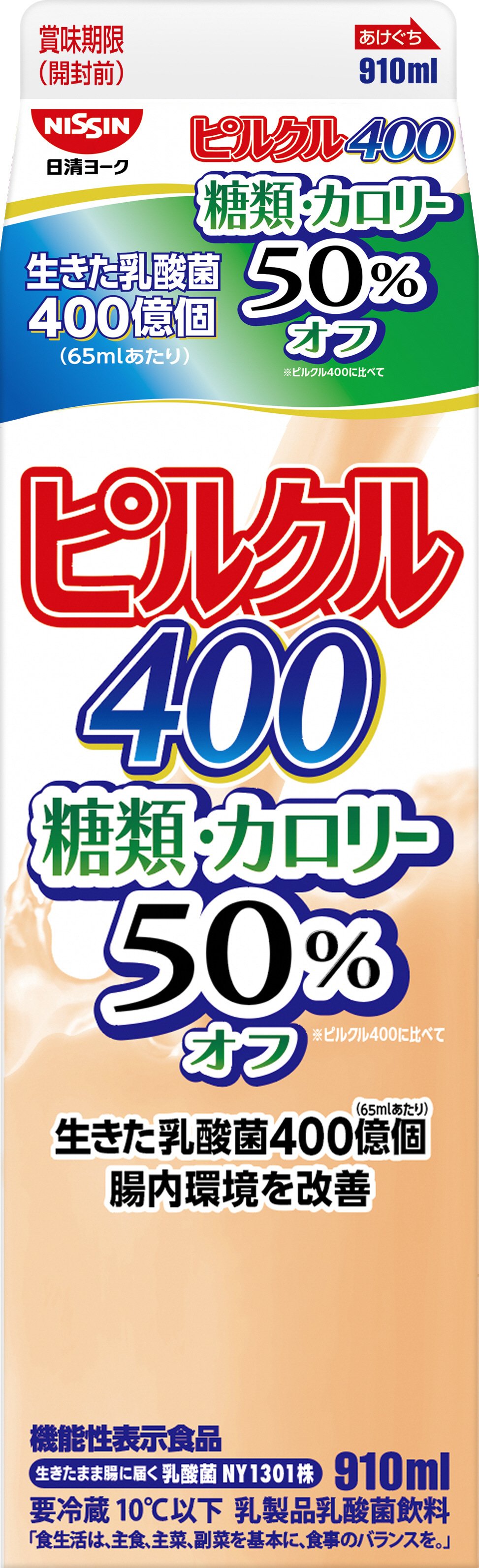 ﾋﾟﾙｸﾙ400 糖類・ｶﾛﾘｰ50%ｵﾌ