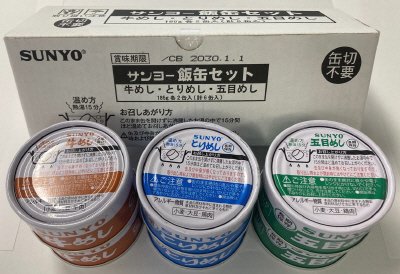 飯缶６缶セット（１８５ｇ各２缶入）