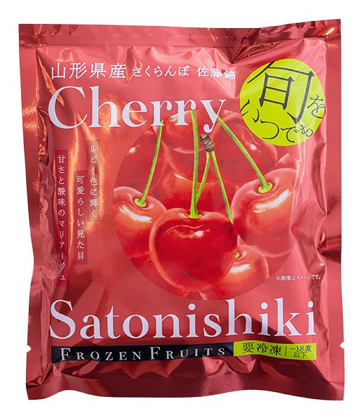凍眠　山形県産さくらんぼ（佐藤錦）