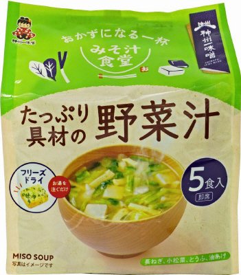 みそ汁食堂　おかずになる一杯 たっぷり具材の野菜汁