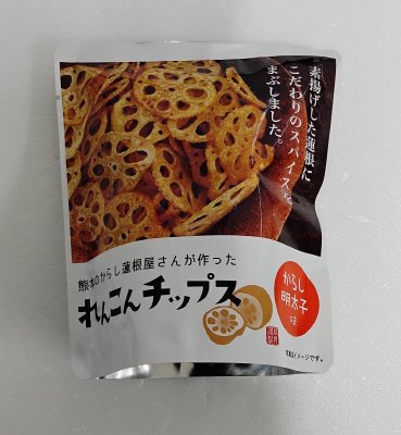 熊本のからし蓮根屋さんが作ったれんこんチップス（からし明太子味）