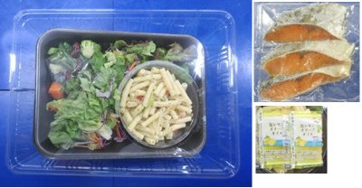 塩レモンオリーブオイルと食べる鮭のソテー　３人前