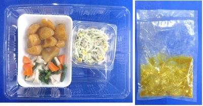 ★２人前★お出汁香る！カレー肉じゃが