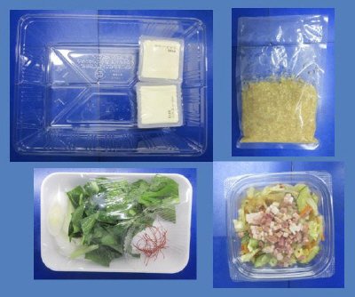 ★２人前★鶏塩麻婆豆腐