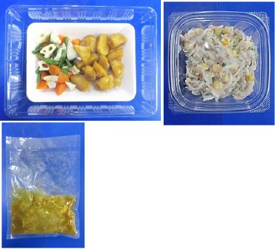 お出汁香る！カレー肉じゃが　３人前