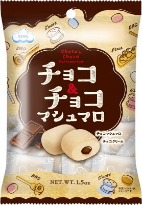 チョコ＆チョコマシュマロ
