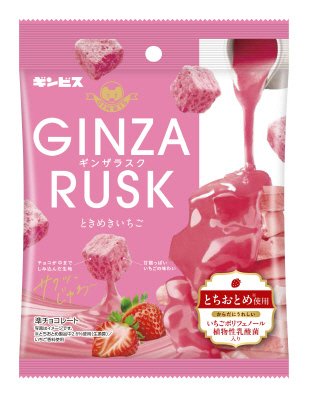 ＧＩＮＺＡ　ＲＵＳＫ　ときめきいちご
