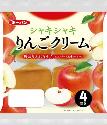 シャキシャキりんごクリーム入