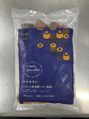 プチカヌレ（フランス産発酵バター使用）