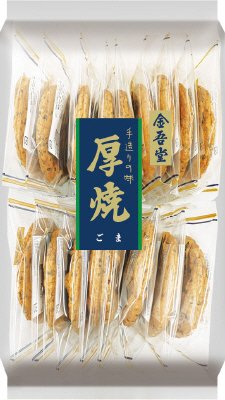 大袋厚焼　ごま