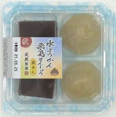 水ようかん・栗葛まんじゅう