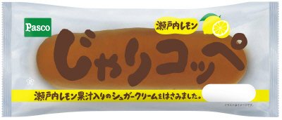 じゃりコッペ　瀬戸内レモン