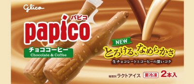 パピコ　チョココーヒー