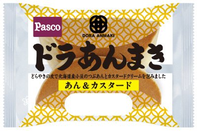 ドラあんまき　あん＆カスタード