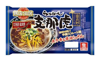 銘店伝説　らぁめん支那虎