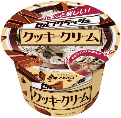 セルフクラッシュクッキークリーム