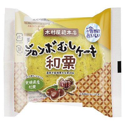 ジャンボむしケーキ和栗
