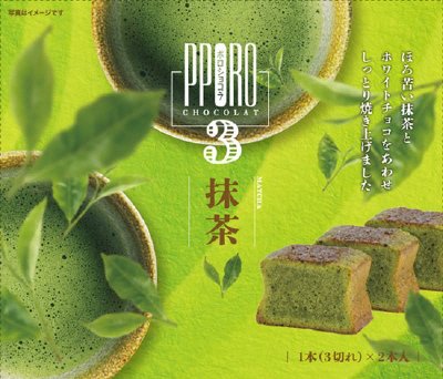 ポロショコラ３・抹茶２本入