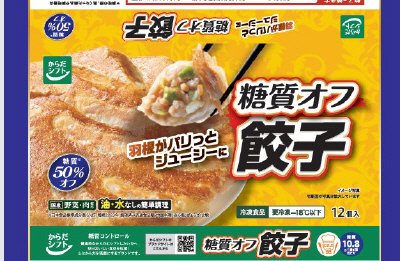 糖質オフ　餃子