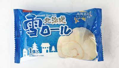 北海道雪ロール