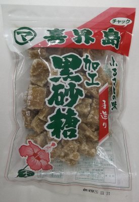 喜界島　加工黒砂糖