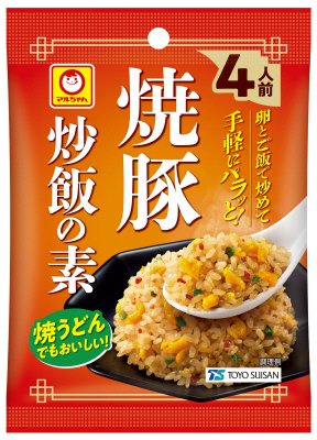 焼豚　炒飯の素　４人前