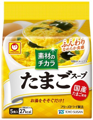 素材のチカラ　たまごスープ　５食入