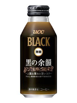 BLACK無糖 黒の余韻 R缶