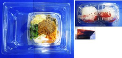 とろ～り半熟玉子入り５色ナムルのビビンバ丼