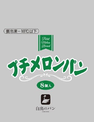 プチメロンパン