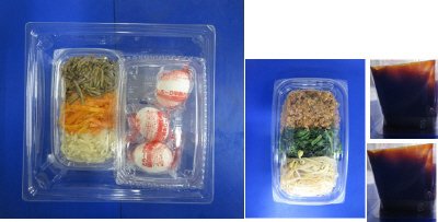 とろ～り半熟玉子入り５色ナムルのビビンバ丼　３人前