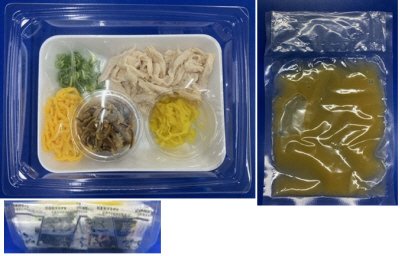 鶏だしスープで食べる！奄美大島名物鶏飯（けいはん）風