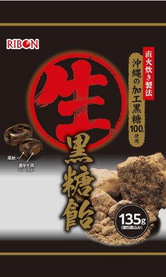 １３５ｇ　生黒糖飴