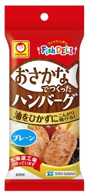 ＦｉｓｈＤＥＬＩ　おさかなでつくったハンバーグ　プレーン