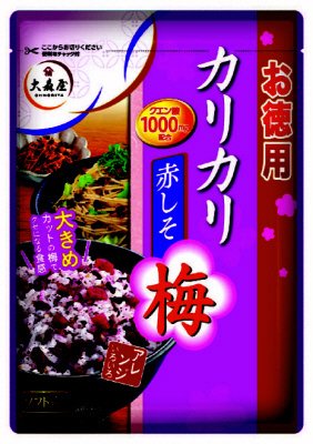 カリカリ梅赤しそお徳用