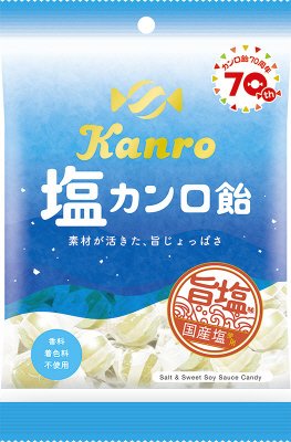 塩カンロ飴
