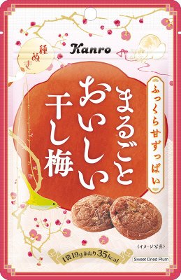 まるごとおいしい干し梅