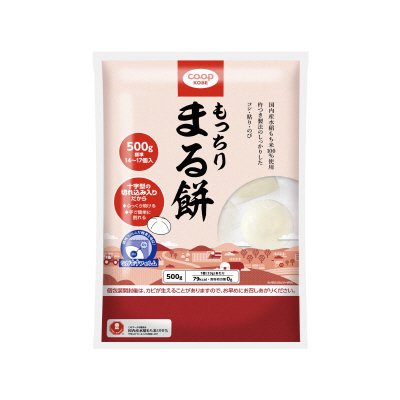 もっちりまる餅