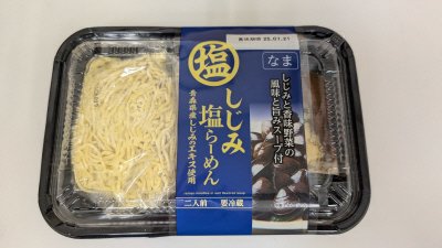 しじみ塩ラーメン