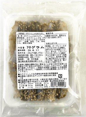 カラフトししゃもみりん干し