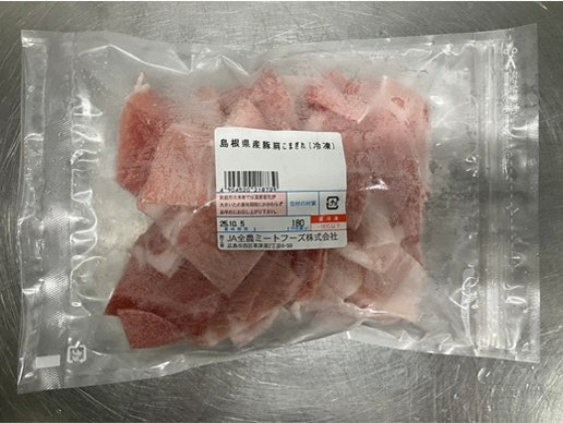 全農ミートフーズ広島／島根県産豚肩こまぎれ（冷凍）
