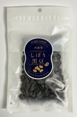 丹波黒しぼり黒豆