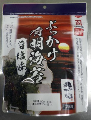 ぶっかけ有明海苔　旨塩味